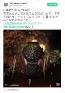 TAGHeuerJapan：2018年の年始投稿画像