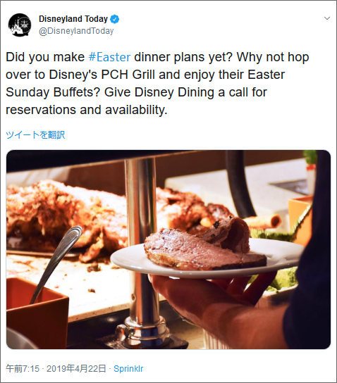 事例イメージ：Disneyland Today　公式Twitterアカウントより