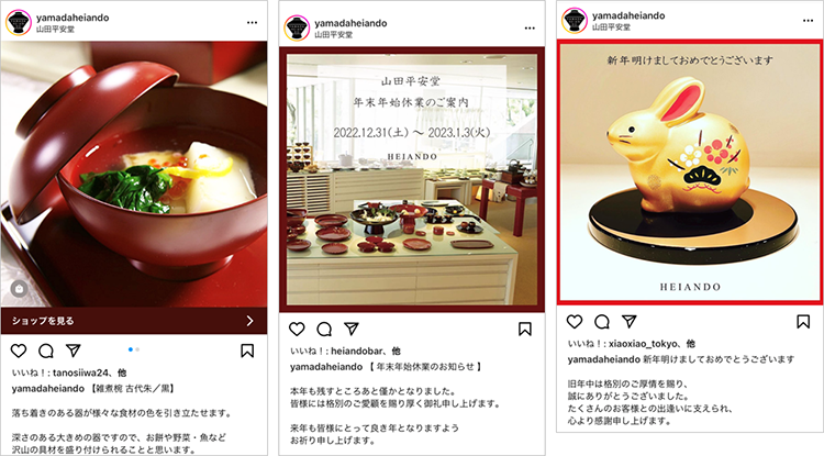 投稿イメージ：漆器 山田平安堂の公式Instagramより、そもそもの商品の良さが分かる美しい画像です