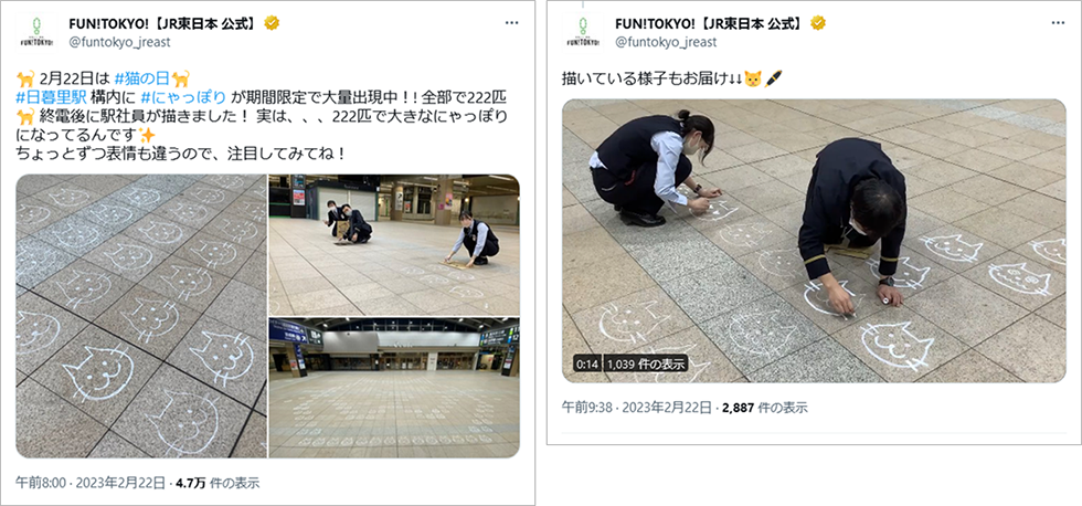 投稿イメージ：FUN!TOKYO!【JR東日本 公式】、猫の日に合わせて映えスポットを手作りしているイベントはInstagramに向いていると思いました。Twitterにも一般ユーザーからの投稿が見られました。ある意味、UGCが増える企画でもあります。