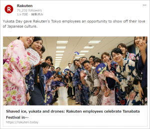Rakuten、LinkedIn投稿YukataDayのイメージ画像